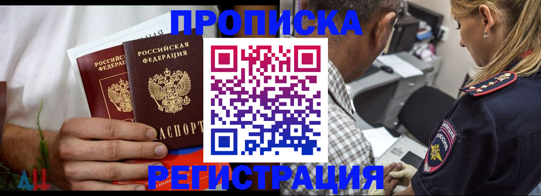 регистрация для дет. сада в Волжске