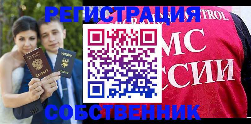 регистрация для дет. сада в Волжске