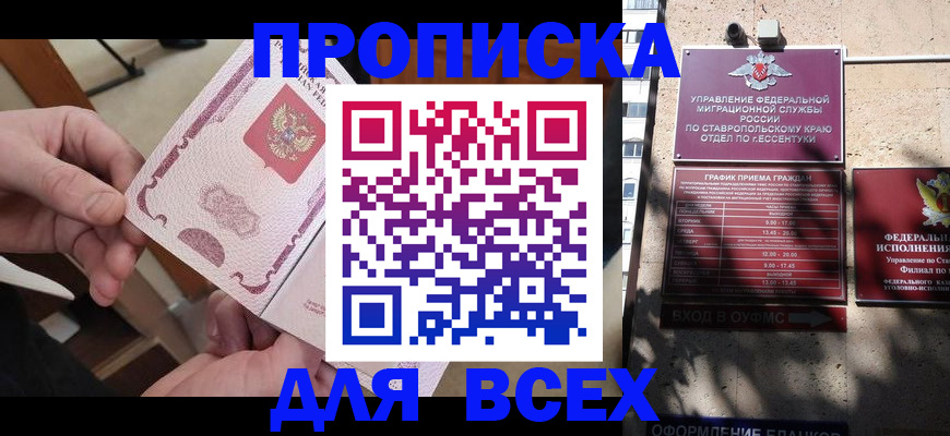 форма 3 в Волжске